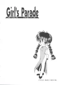 [Anthology] Girl's Parade Scene 9 (Various)