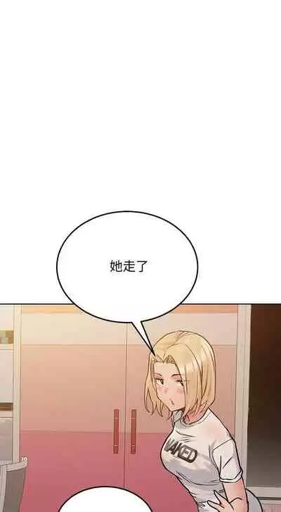 【周二连载】要对妈妈保密唷!(作者:NOAH) 第1~31话