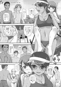 [Dulce-Q] Niyotaika Ryoujoku Kensa