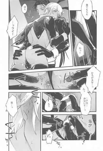 [Uni & Moshi (Unimoshi)] DEVIOUS LOVERS (Meitantei Conan)