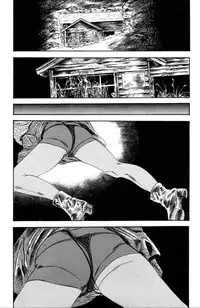 [Takashi Ishii] Maraque