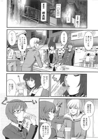 [Saigado] Hitozuma Jokyoushi Main-san Ch.1-9
