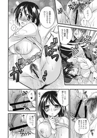 Bishoujo Kakumei KIWAME 2011-04 Vol. 13 [Digital]