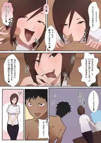 [Aikokusha (Agobitch Nee-san)] Hataraku Onee-san - Erotic Salon