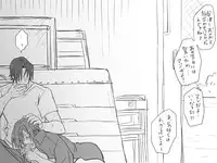 [Eroe] Seitenkango, Shinyuu to ~Sono Kouhen~