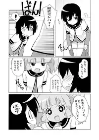 [Circle Heron (Shiramayumi)] Magejun 31 (YuruYuri) [Digital]