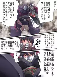 Superheroine Yuukai Ryoujoku ANOTHER TRY 01 Suzuna & Suzushiro