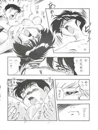 [ALPS (Various)] LOOK OUT 35 (Various)