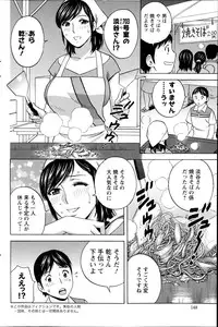 Action Pizazz 2014-11