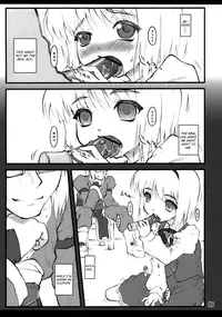 (C74) [CHIRIAKUTA (Yaburebouki Akuta)] Youmu ~Touhou Shoujo Saiin~ (Touhou Project) [English] =LWB=