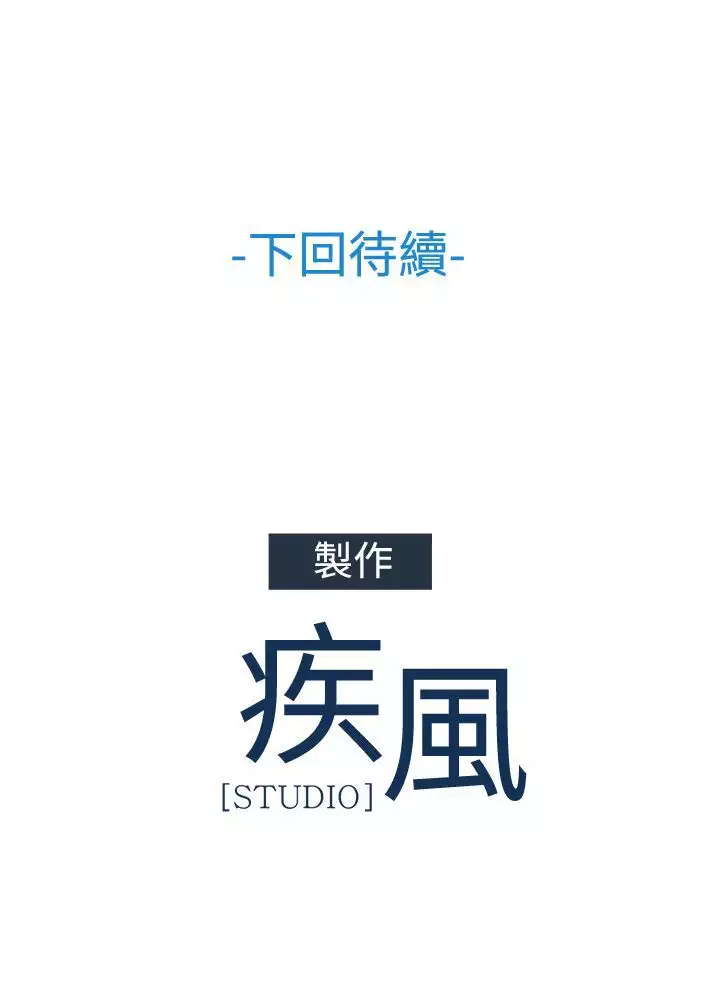 Lady Garden 淑女花苑 第三季