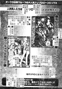 [Anthology] DenNow Koihime Collection 7 [Chinese]