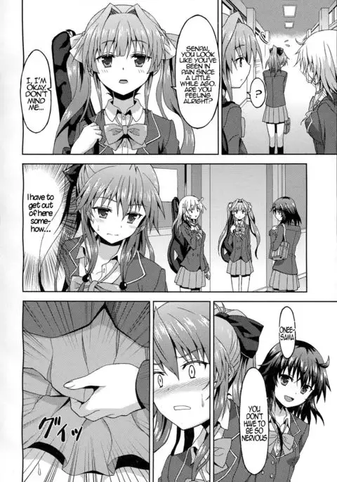 Kawaii Kouhai no Tame Naraba…? | For The Sake of My Cute Junior…?