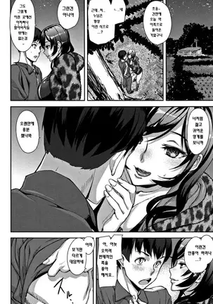 Honey Service | 허니 서비스