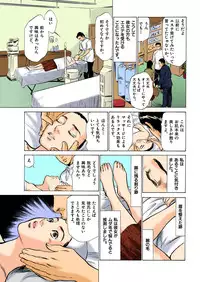 [Hazuki Kaoru] Hontou ni Atta H na Taiken Oshiemasu ULTRA Best (Full Color Version)