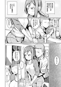 [Kisen] Yotogizoushi ~Eromanga Nippon Mukashibanashi~ [Digital]