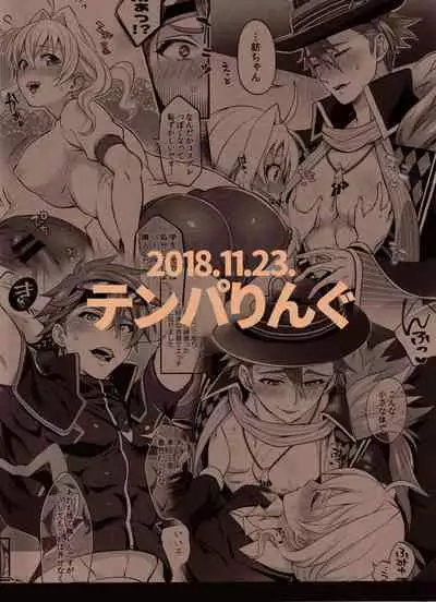 (Futaket 14.5) [Temparing (Tokimachi Eisei)] Watashi no Ochinchin ga Amaeta Gatterun desu! (IDOLiSH7)