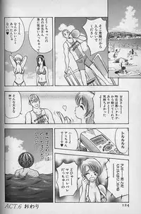 [AKIRA] Ouen Shite Ageru