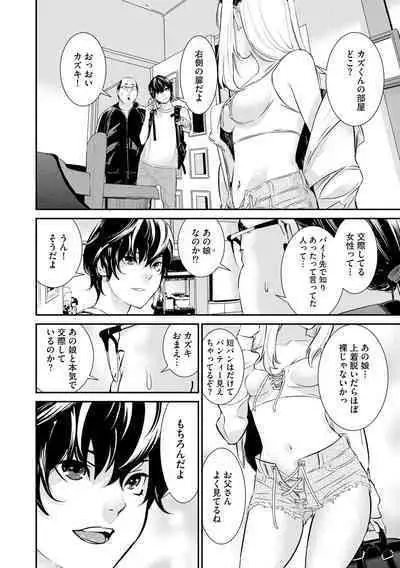 Pakotteko? Gyaruna musuko no kanojo wa douyara watashi no dekachin ga ki ni naru you de…