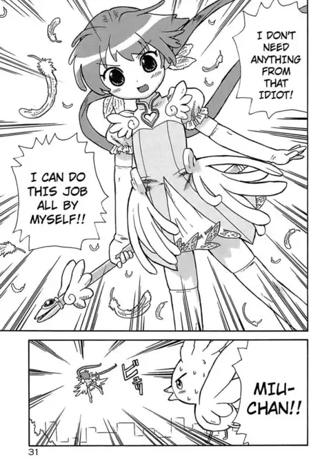 Seiyoku Kitou Saint Feather, Chapter 2