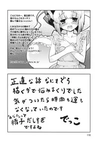 (Reitaisai 6) [eratoho Goudou (Various)] Ijou Keiken +1 - Abnormal Experience Plus One (Touhou Project)