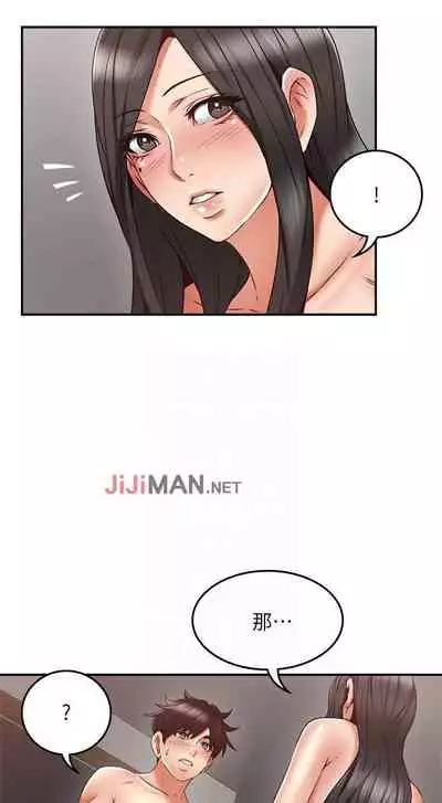 【周六更新】邻居人妻(作者:李周元 & 頸枕) 第1~49话