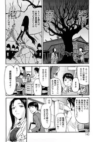 [Saida Kazuaki] Kui Communication