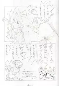 (C56) [Dasshifunnyuu (Nishi Iori, Akuta Noe, )] Denjin 1999 Dasshifunnyuuteki Sairoku Plus alpha (Various)