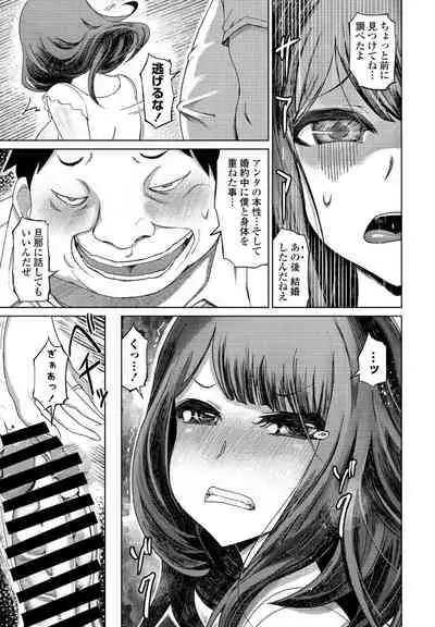 COMIC Penguin Club 2021-09