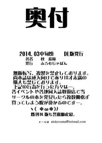 [From Japan (Aki Kyouma)] Bijukujo Senshi Sailor Moon Eva (Bishoujo Senshi Sailor Moon) [Digital]