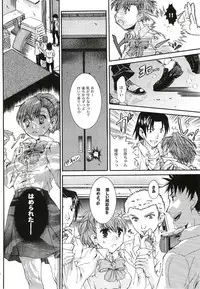 [Taiyaki Yaketa (Ikeda Shuuko)] Kimi ni Kudaku Kokoro (Persona 3 Portable)