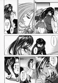 [Kawaraya A-ta] Hana no Shizuku