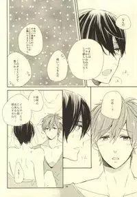 (Renai Jiyuugata! entry2) [delica (Mito)] Arabian Paro no Hon. (Free!)