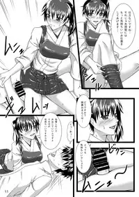 [Natsugumo Himawari (Takatora)] Kaga Twins 2 (Kantai Collection -KanColle-) [Digital]