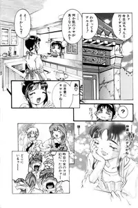 [Onikubo Hirohisa] Yumemi China Houkago