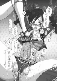 (C70) [Kousoku Denjin (Arima Hyoue)] Tenshi no Misao Game Special 2 (Various)