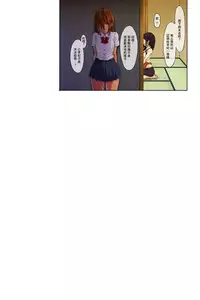 [Mame (Menosuke)] Shin seikatsu - zenpen - [Chinese] [夏月兔个人汉化][單頁版]