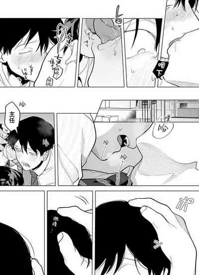 [Pokerou] Gochisou-sama ga Kikoenai! | 你还没说多谢款待! 01-06 + 番外 [Chinese] [冒险者公会] [Decensored] [Digital]