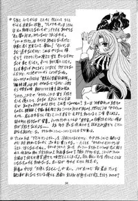 (SC4) [Fukumaden (Ohkami Tomoyuki)] Madanko Arashi (Doki Doki Pretty League)