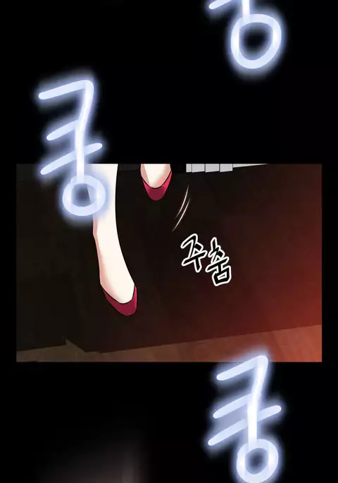 Love Parameter Ch.1-70