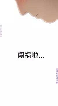 性爱百分百 完结 【中文】