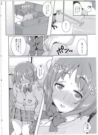 (CINDERELLA ☆ STAGE 4 STEP) [Konoshiro Shinko (Karasuma Yayoi, Yamagara Tasuku)] chocolat du BAISER (THE IDOLM@STER CINDERELLA GIRLS)