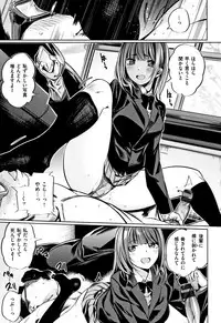 [Akagi Asahito] Icha Bitch