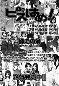 COMIC AUN 2014-01