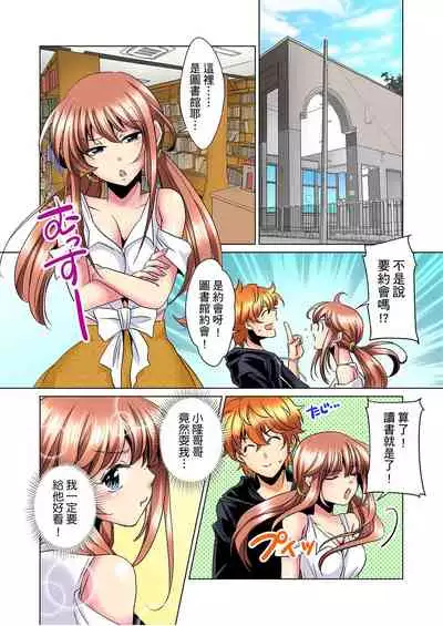 [Mima] Kon Nani Bikubiku Shiteru no ni… Shi nai no? - Ofuro de! Heya de! Living demo!? Aniki no Yome ni Iji rarete…- | 明明你的弟弟挺成這樣….還不上嗎？～在浴室！在房間！在客廳也是!?被老哥的妻子不斷地玩弄… Ch.1-22 [Chinese]