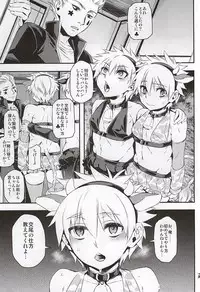 (C88) [Aomori Ringo (Amin, Naokame, ShindoL)] Ketsu ni Nerai o Cow & Ass (Hunter x Hunter)