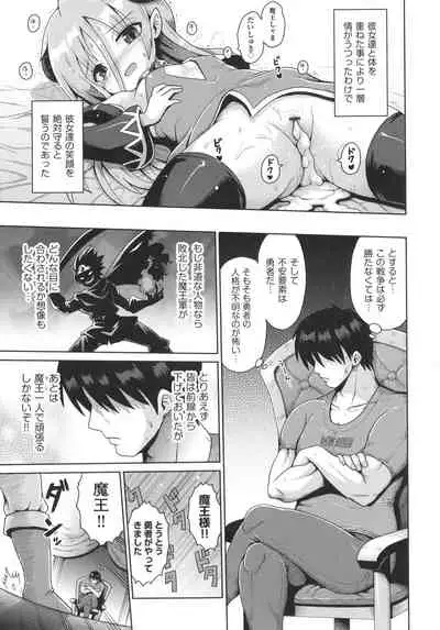 [Anthology] Shoujo Kumikyoku 22