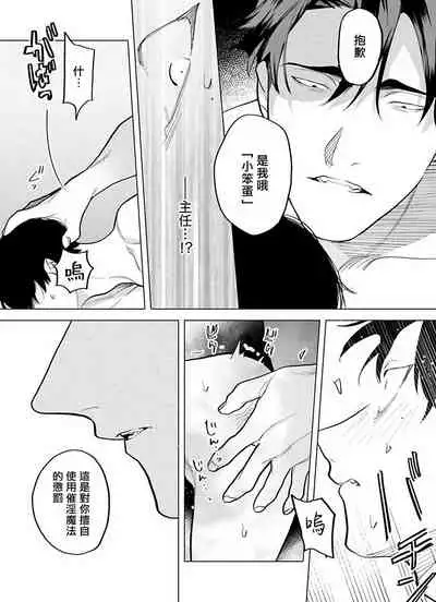 [Pokerou] Gochisou-sama ga Kikoenai! | 你还没说多谢款待! 01-06 [Chinese] [冒险者公会] [Decensored] [Digital]