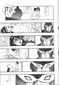 [Minazuki Juuzou] Dokidoki Returns