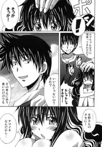 (C78) [Hacchakesou (Ponpon)] Harimiya Special 2